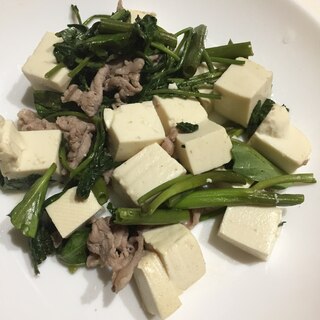 空芯菜と豆腐と豚肉炒め！